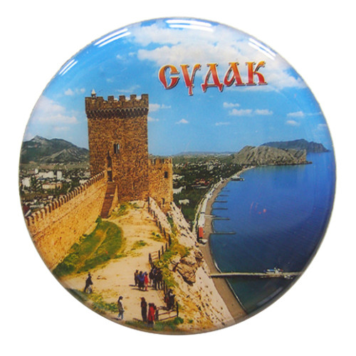 Магнит фотопластик "Судак" №332-103