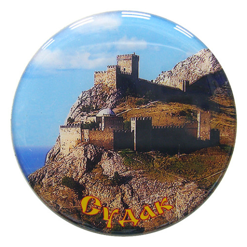 Магнит фотопластик "Судак" №7-103B