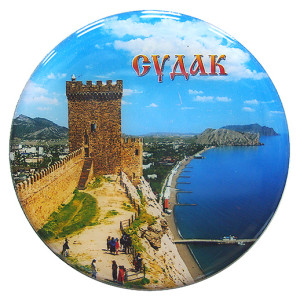 Магнит фотопластик "Судак" №7-103DB