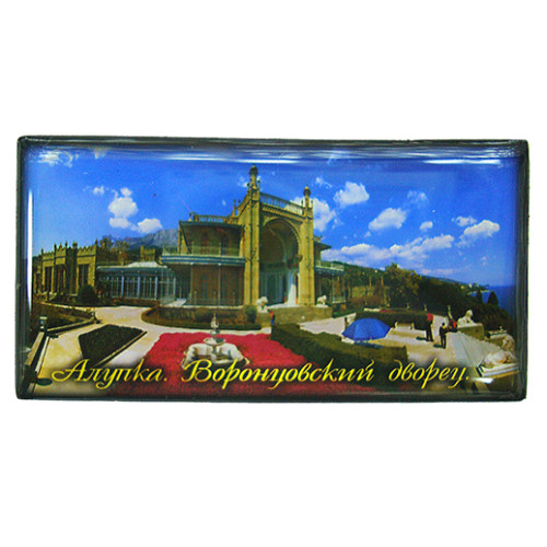 Магнит фотопластик "Ялта. Воронцовский дворец" №005M-5