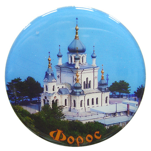 Магнит фотопластик "Форосская церковь" №7-066B
