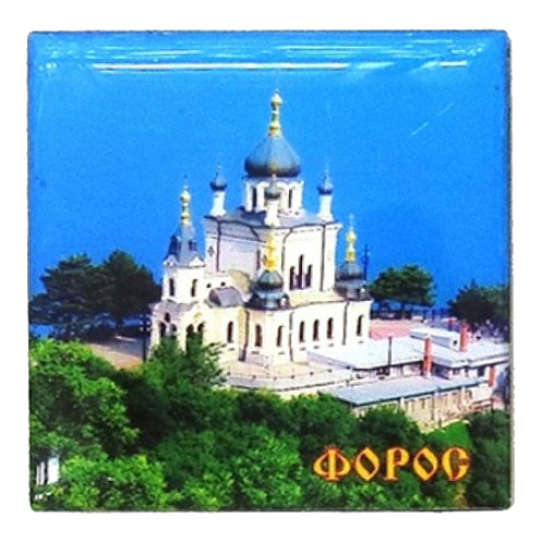 Магнит фотопластик "Форосская церковь" №823_066