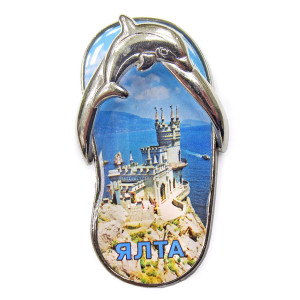 Магнит из металла тапок "Ялта" №270