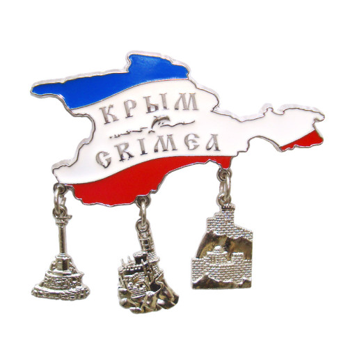 Магнит из металла "Полуостров Крым" №272