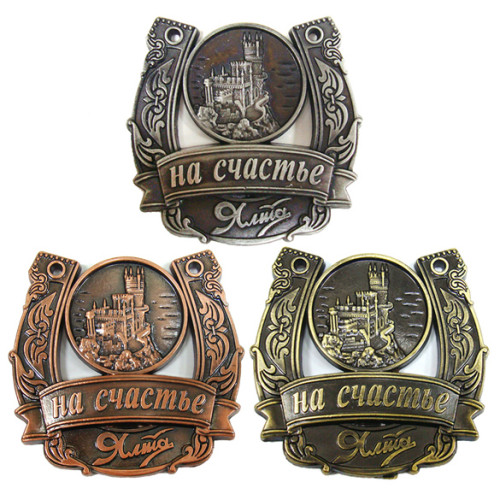 Магнит из металла на счастье "Ялта" №2799