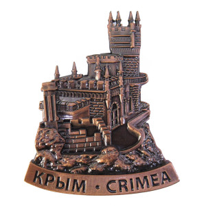 Магнит из металла "Ласточкино Гнездо" №282