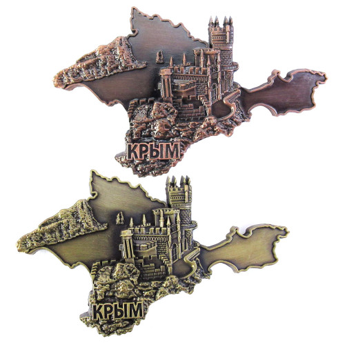 Магнит из металла "Полуостров Крым" №283