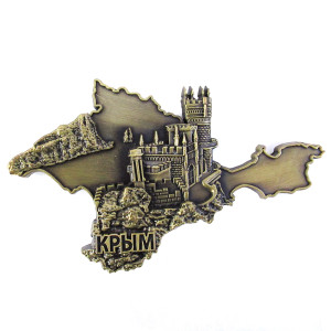 Магнит из металла "Полуостров Крым" №283