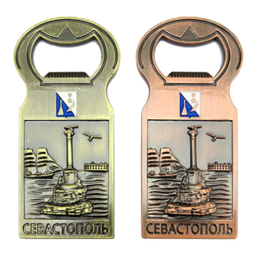 Магнит-открывашка из металла "Севастополь" №286 Магнит-открывашка из металла "Севастополь" №286