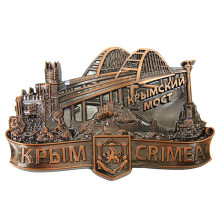 Магниты металлические с видами Крыма