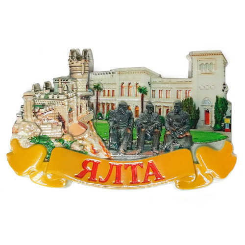 Магнит из металла "Ялта" №5791