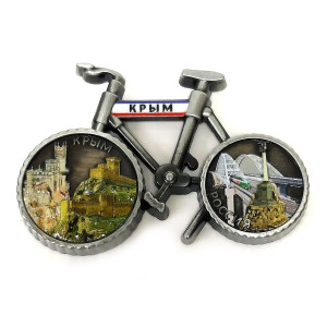 Магнит из металла велосипед "Крым-Россия" №5830