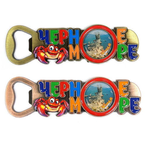 Магнит открывалка из металла "Крым. Черное Море" №6221