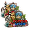 Магнит из металла Русалка "Крым. Россия" №6381