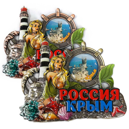 Магнит из металла Русалка "Крым. Россия" №6381