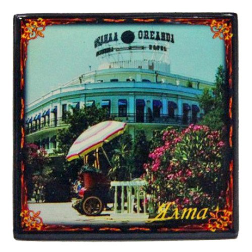 Магнит П.М "Ялта Ореанда" №823_9