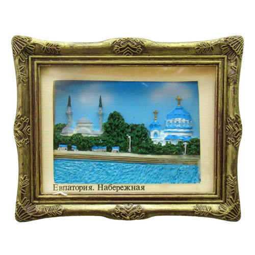 Магнит-картина "Евпатория" №084A