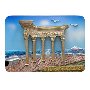 Магнит рельефный из поликерамики "Алушта" №13