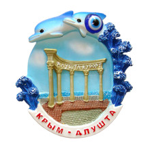 Алушта
