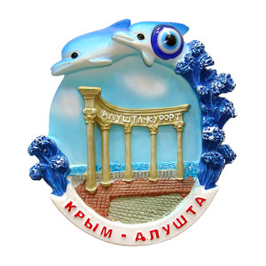 Магнит рельефный из поликерамики "Алушта" №92
