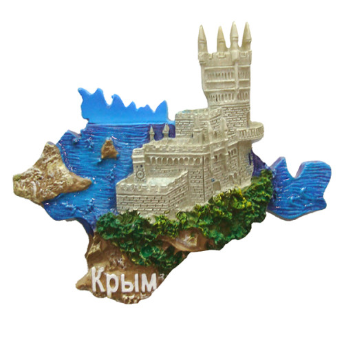 Магнит рельефный из поликерамики "Крым" №02-2