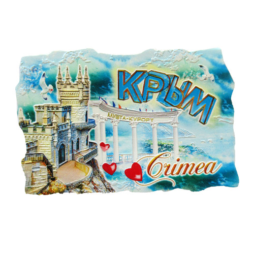 Магнит рельефный из поликерамики "Крым" №CR0014R