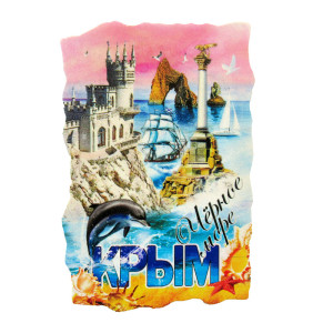 Магнит из поликерамики "Крым-Черное море" №CR0016