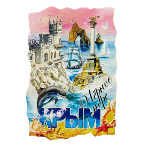 Магнит рельефный из поликерамики "Крым-Черное море" №CR0016R