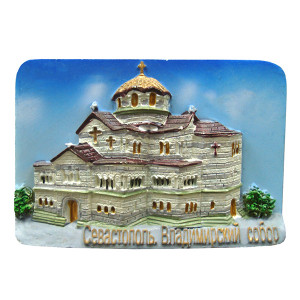 Магнит рельефный из поликерамики "Севастополь" №19