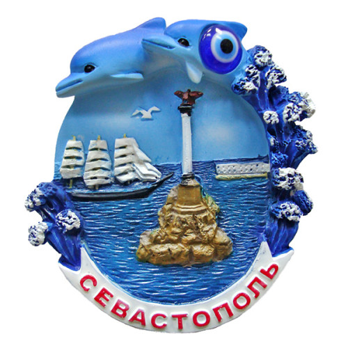 Магнит рельефный из поликерамики "Севастополь" №91 Магнит рельефный из поликерамики "Севастополь" №91