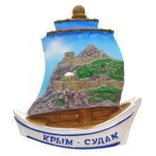 Судак - Магниты рельеф