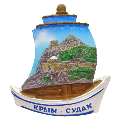 Магнит рельефный из поликерамики "Судак" №113