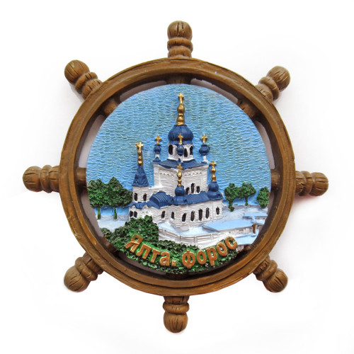 Магнит рельефный из поликерамики "Ялта-Форос" №104 Магнит рельефный из поликерамики "Ялта-Форос" №104