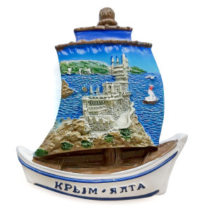 Магнит рельефный из поликерамики "Крым-Ялта" №114