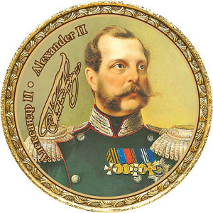 Фотомагнит Александр II №2650