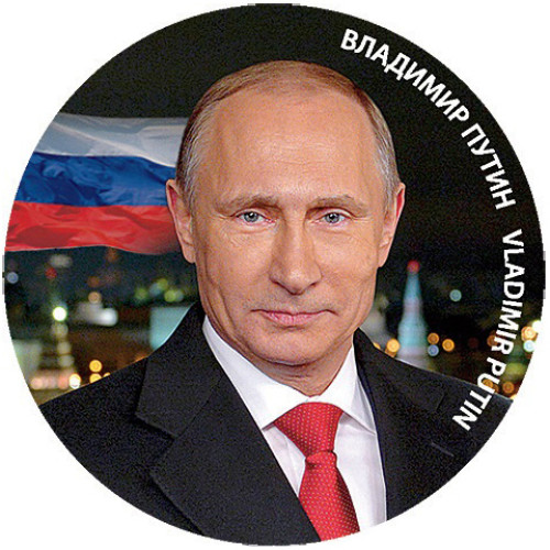 Фотомагнит В.В.Путин №9204
