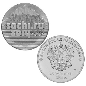 Коллекционная монета 25 рублей "Олимпиада в Сочи 2014" №10-1CP