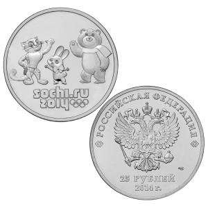 Коллекционная монета 25 рублей "Талисманы олимпиады в Сочи 2014" №10-2CP