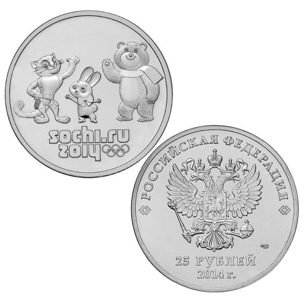 Коллекционная монета 25 рублей "Талисманы олимпиады в Сочи 2014" №10-2CP Коллекционная монета 25 рублей "Талисманы олимпиады в Сочи 2014" №10-2CP