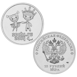 Коллекционная монета 25 рублей "Олимпиада в Сочи 2014 Лучик и Снежинка" №10-3CP