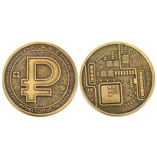 Монета "Крипторубль" №MCH050