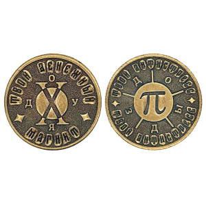 Монета "Твой денежный магнит" №MCH052