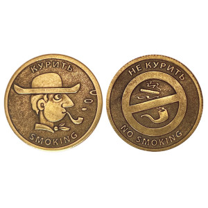 Монета "Курить-Не курить" №MCH054
