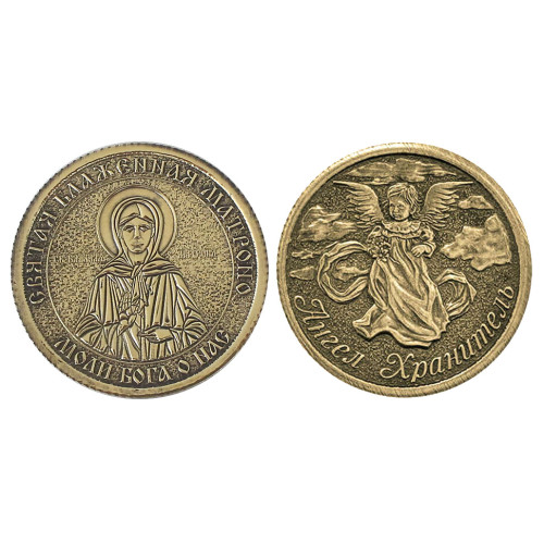 Монета "Св. Блаженная Матрона" №MCH060