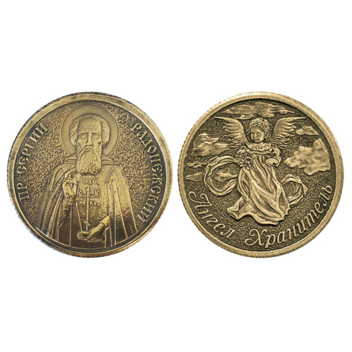 Монета "Пр. Сергий Радонежский" №MCH062