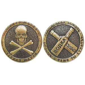 Монета "Черная метка" №MCH078