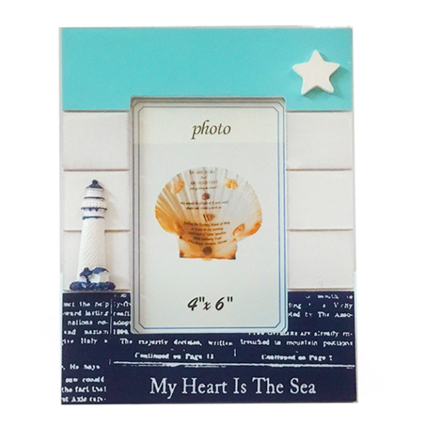 Фоторамка "Морская тема" №ATS213 Фоторамка "Морская тема" №ATS213