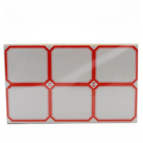 Ценник №1730-3