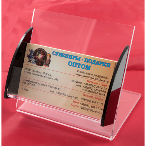 Визитница №1