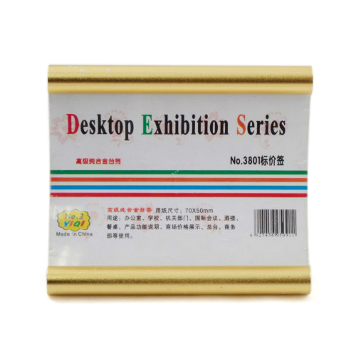 Информационная табличка настольная №932-03